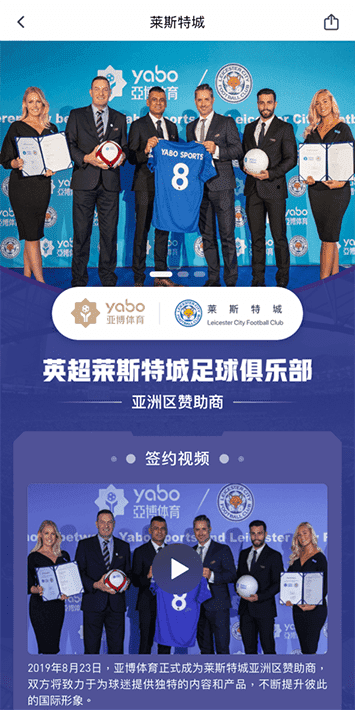 完美体育体育手机app客户端自成为德甲豪门柏林赫塔(Hertha BSC )俱乐部在亚洲地区的独家官方体育娱乐战略合作伙伴后，又一次具备里程碑意义的重要时刻。